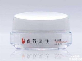 清颜净痘霜是个牌子吗