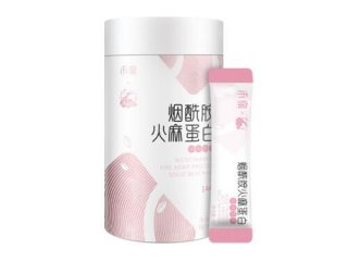 火麻烟酸饮是什么东西,火麻烟酸饮的功效