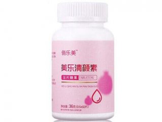 美乐清颜素是什么药,美乐清颜素多少钱一瓶