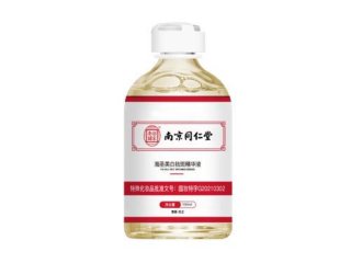 南京同仁堂祛斑精华液多少钱,有副作用吗