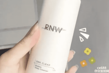 rnw洗面奶加盟logo
