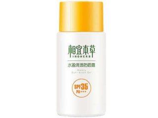 相宜本草防晒霜好用吗,相宜本草防晒霜油腻吗