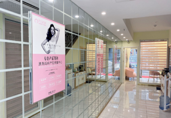 产后恢复加盟店营销方法学好有钱赚