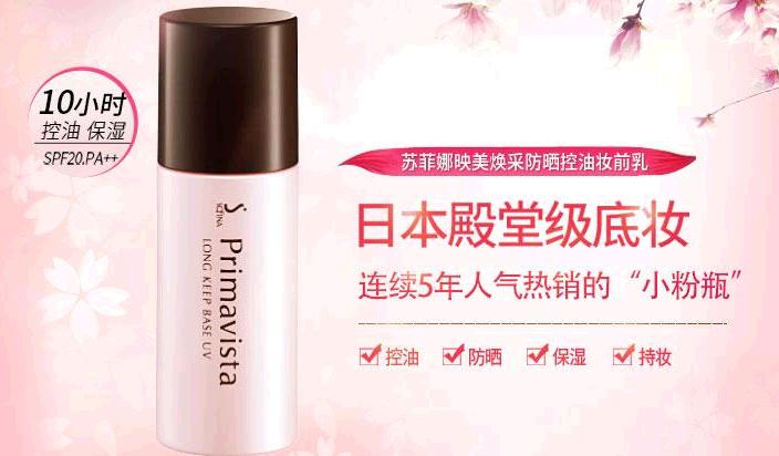 苏菲娜加盟 苏菲娜加盟