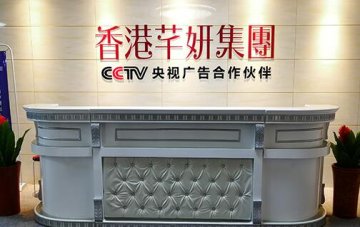 香港芊妍瘦瘦身门店图片1