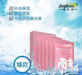 酵益康酵素面膜的加盟优势是什么