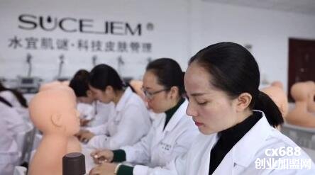 水宜肌谜科技皮肤管理加盟