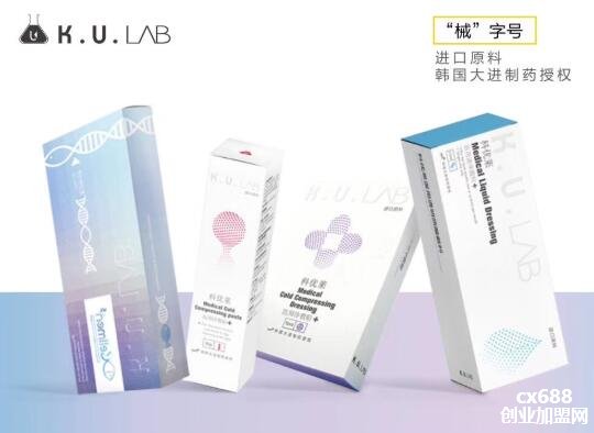 k.u.lab皮肤管理加盟