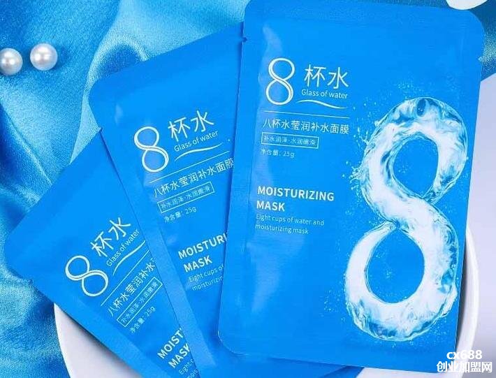 8杯水护肤品加盟