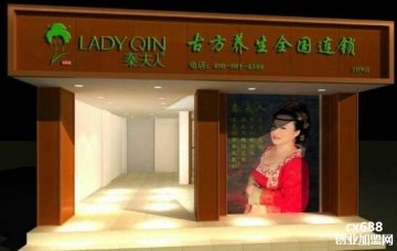 秦夫人头疗养生门店图片1