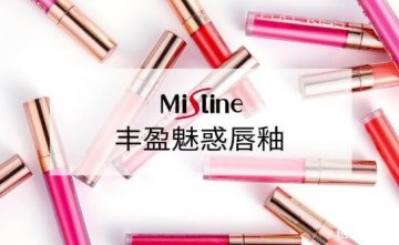 mistine蜜丝婷