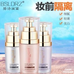 碧诗澜黛护肤品加盟好吗 碧诗澜黛护肤品加盟经营模式怎么样