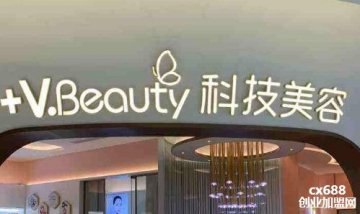 VBeauty皮肤管理