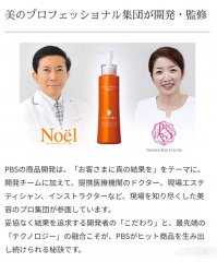 日本的化妆品怎么样,好不好