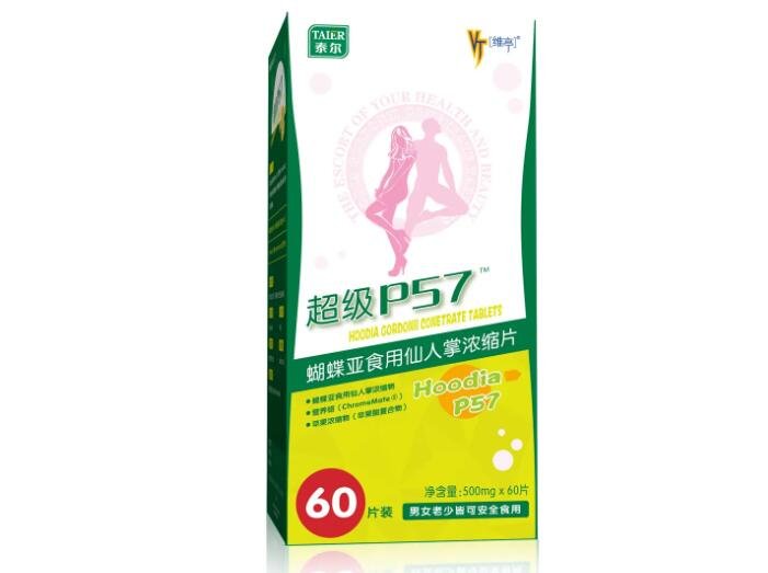 p57减肥效果怎么样,有副作用吗