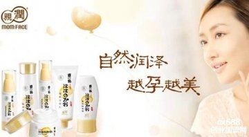 亲润孕妇护肤品怎么样,真实可信的吗