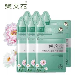 樊文花化妆品怎么样,效果好吗