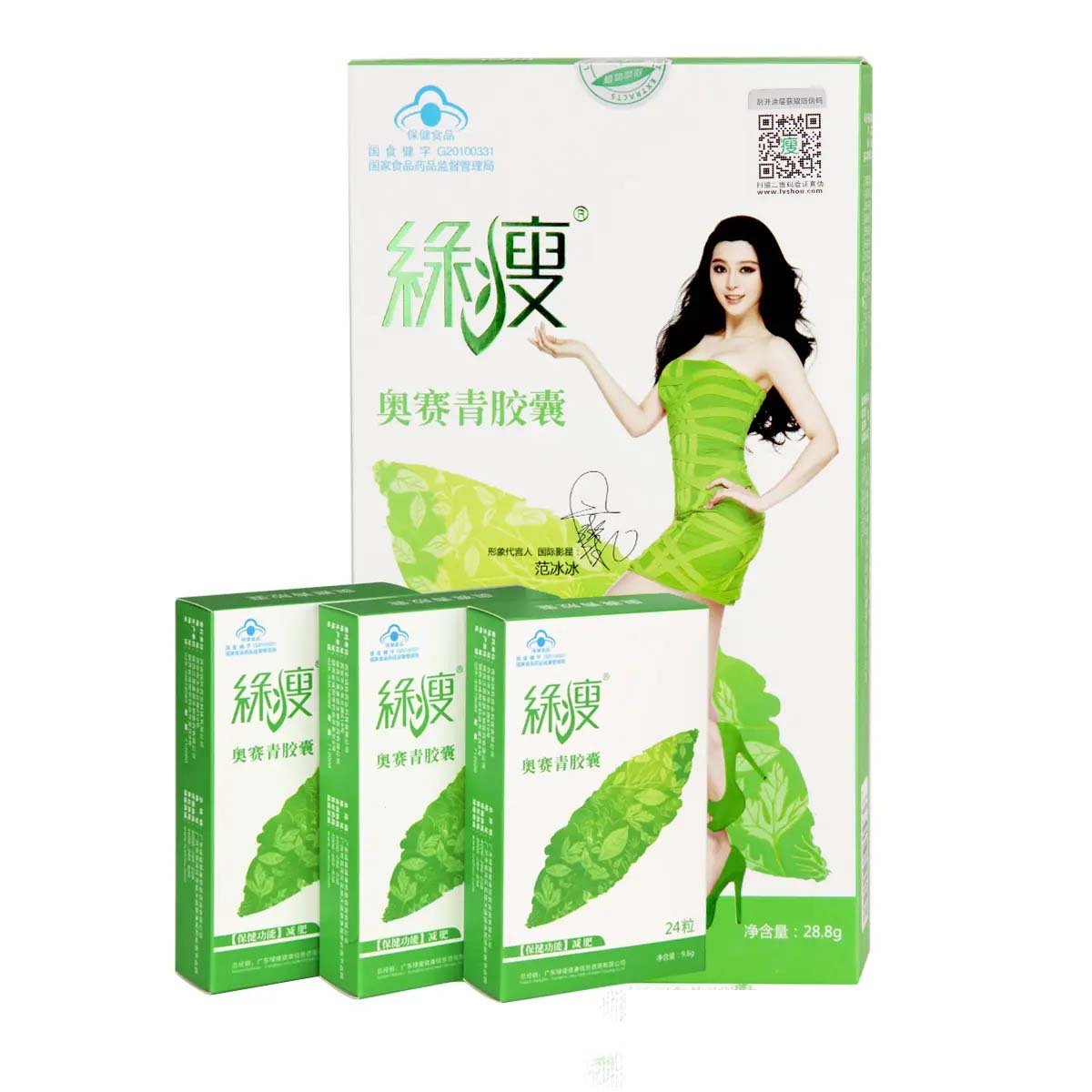 绿瘦减肥药怎么样,有副作用吗