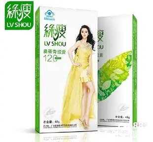 绿瘦减肥药怎么样,有副作用吗