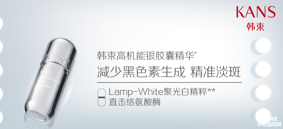 韩束化妆品怎么样,韩束化妆品质量好吗