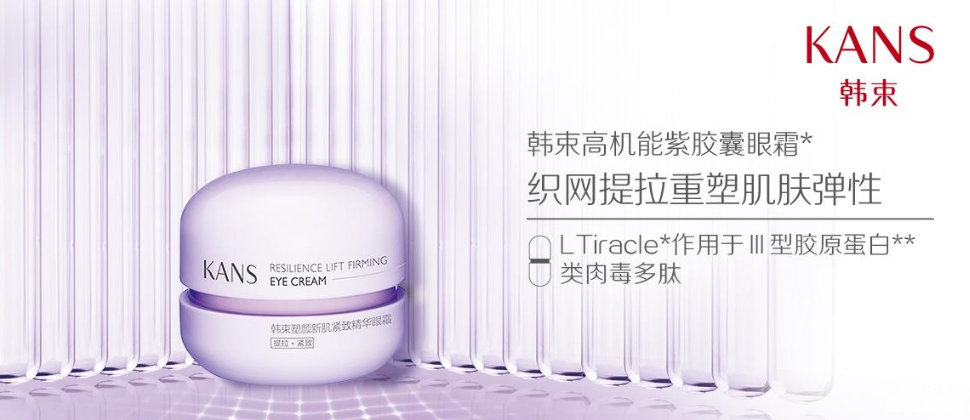 韩束化妆品怎么样,韩束化妆品质量好吗