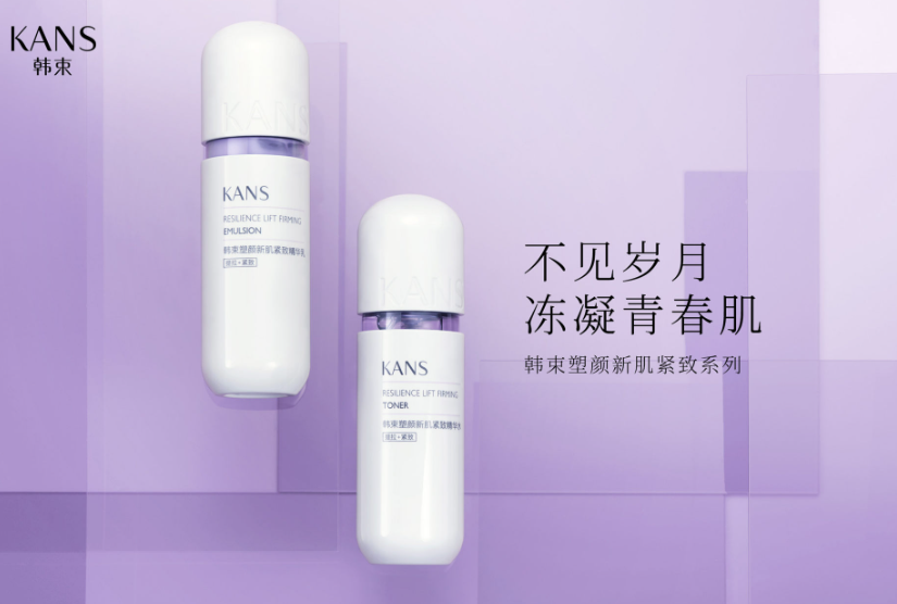 韩束化妆品怎么样,韩束化妆品质量好吗