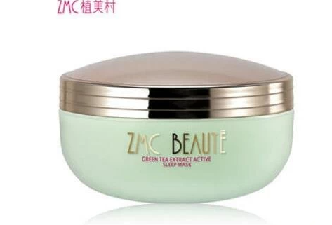 美白睡眠面膜排行榜,美白睡眠面膜排行榜10强