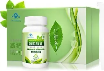 纤雅减肥胶囊怎么样,纤雅减肥胶囊有用吗