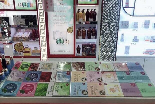 同仁堂化妆品怎么样,同仁堂化妆品有效吗