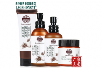 老中医化妆品怎么样呢,老中医化妆品有效果吗