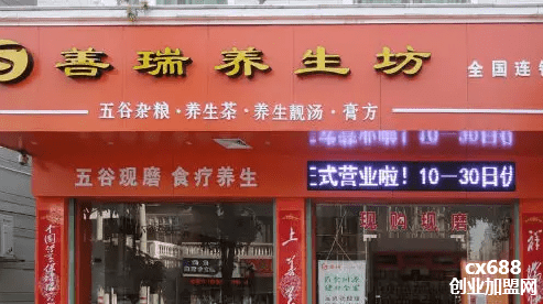 善瑞养生坊怎么样,善瑞养生坊好吗