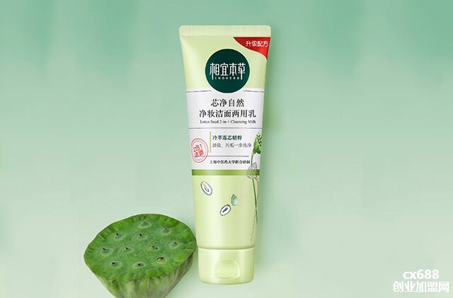 相宜本草洗面奶怎么样,相宜本草洗面奶功效