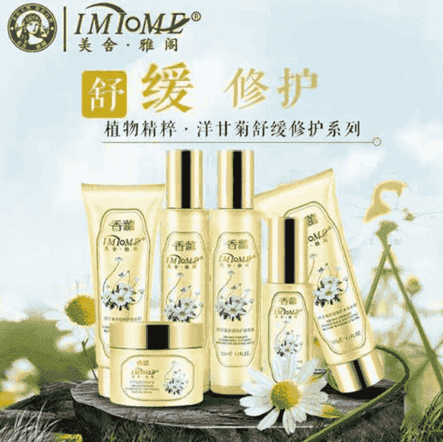 美舍雅阁护肤品怎么样,美舍雅阁护肤品好吗