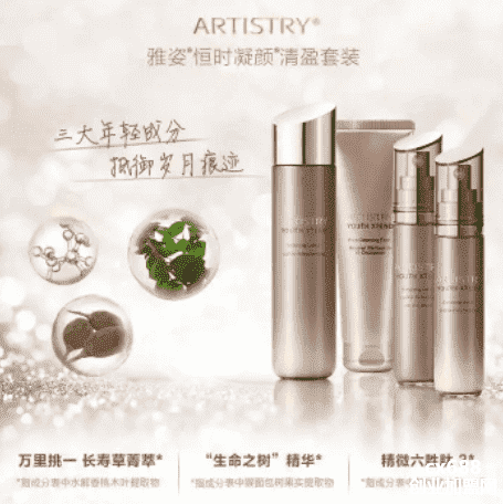 雅姿化妆品价格,雅姿化妆品多少钱一套