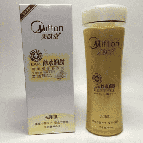润肤乳怎么用,润肤乳的使用方法