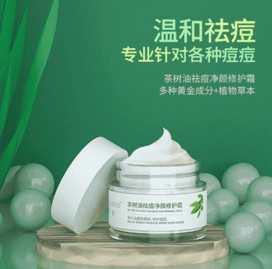 额头长痘痘怎么办,如何清除痘痘
