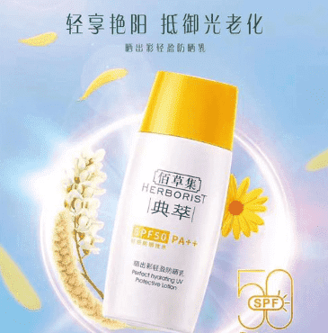 女士护肤品十大排名,女性护肤品牌排行榜