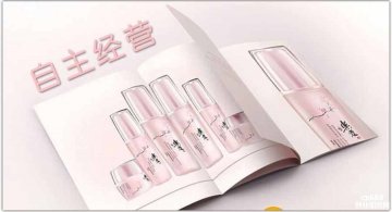 如何联系化妆品厂家,正品化妆品进货渠道