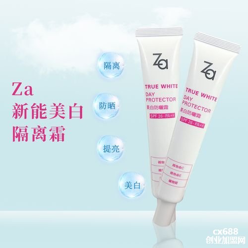 za隔离霜怎么样,za隔离霜好用吗