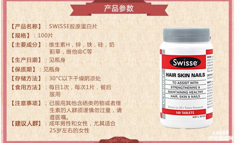 哪款胶原蛋白抗衰老好,哪一种胶原蛋白能抗衰老
