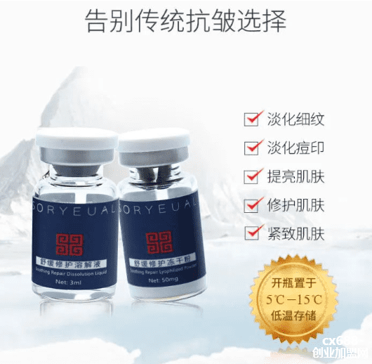 冻干粉怎么使用才是正确的,冻干粉怎么用正确使用效果更好