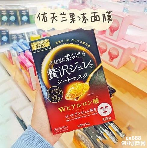 佑天兰面膜哪款好用,佑天兰面膜哪个系列好
