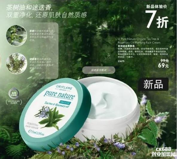 欧瑞莲大面霜的功效,欧瑞莲大面霜的正确使用方法