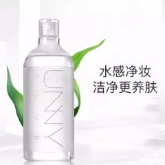 过期的卸妆水可以用来干什么？卸妆水开封后多久用完好？