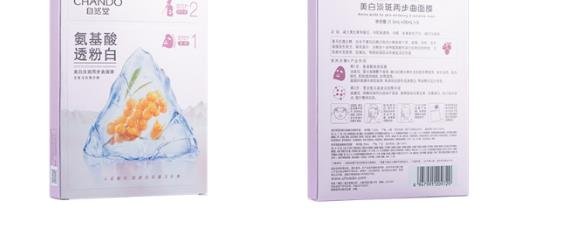 中国祛斑排行榜10强,美白淡斑的护肤品推荐