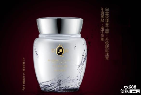 国产高端护肤品排行,国产顶级护肤品排行榜
