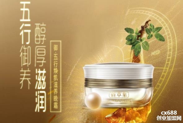 国产高端护肤品排行,国产顶级护肤品排行榜