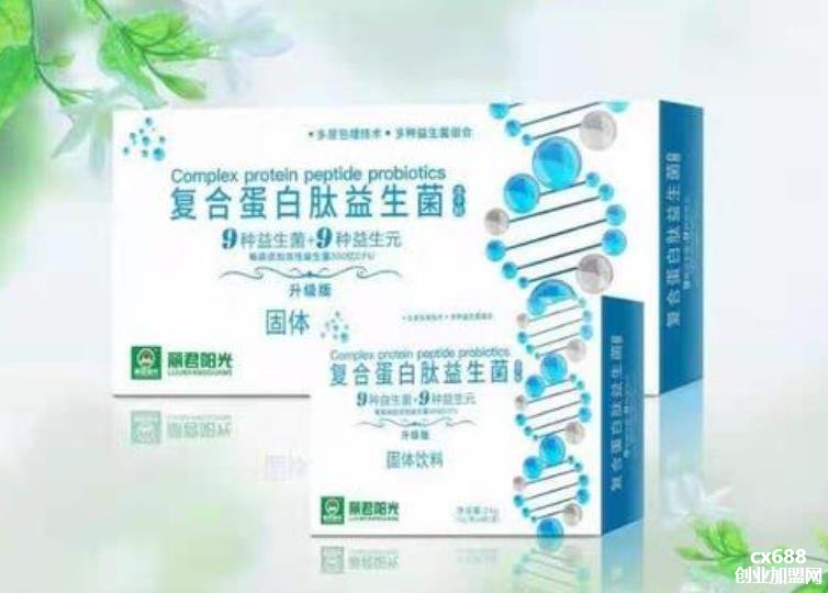 免疫球活性肽的作用,免疫球活性肽哺乳期可以吃吗