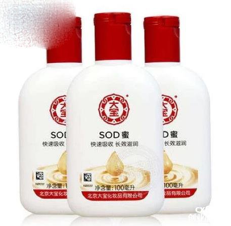 中国十大护肤品牌排名,国宝级别的护肤品牌