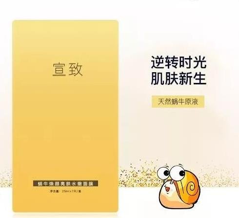 国产口碑最好十大护肤品,用过的人没有失望过